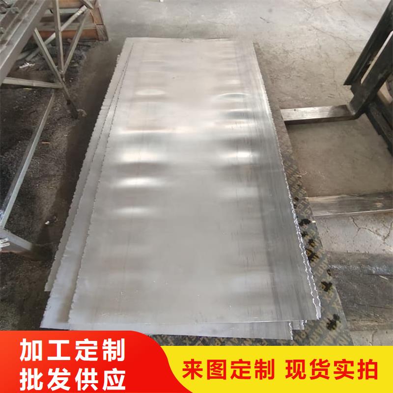 防辐射铅皮铸造金品