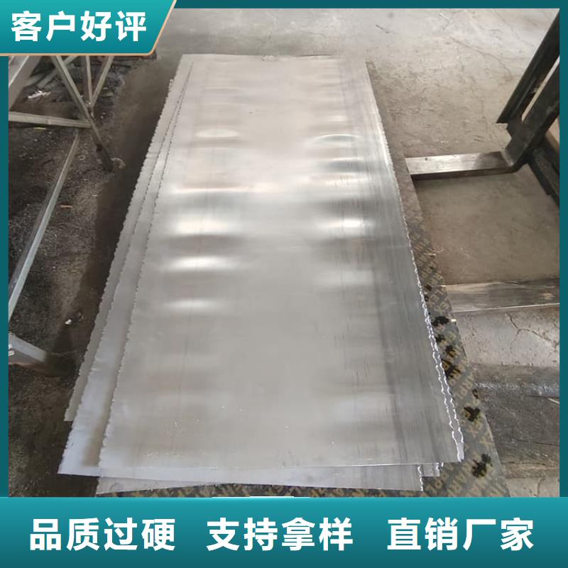 卷铅皮优质品牌
