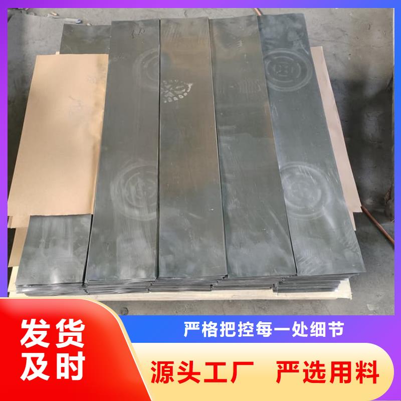 辐射铅板质保时间长
