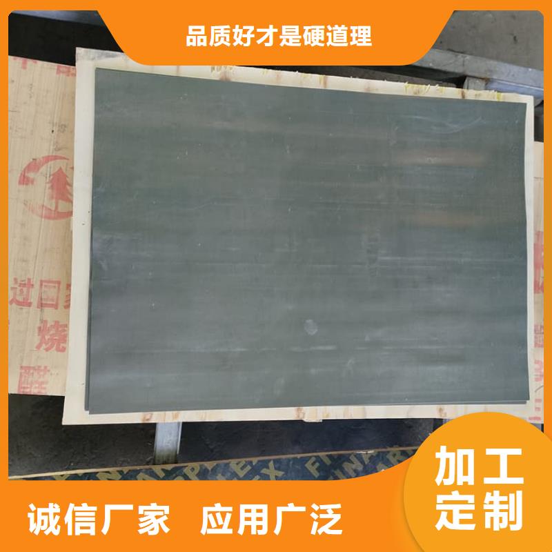 经验丰富的辐射铅板经销商