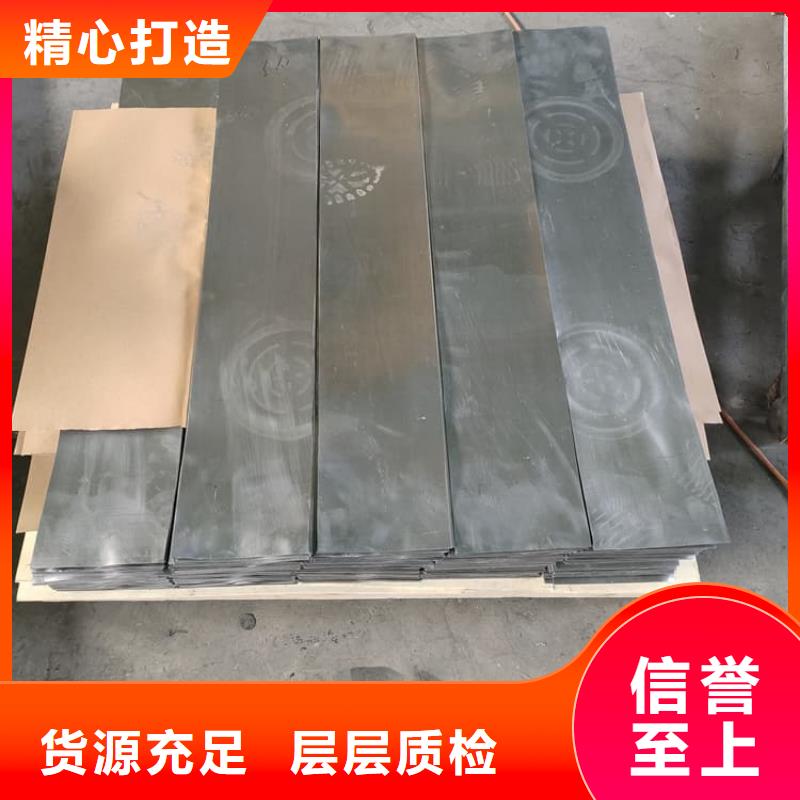 3mm射线防护铅板可靠优惠