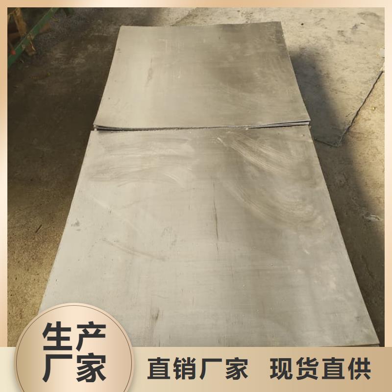 工业防护铅皮口碑评价