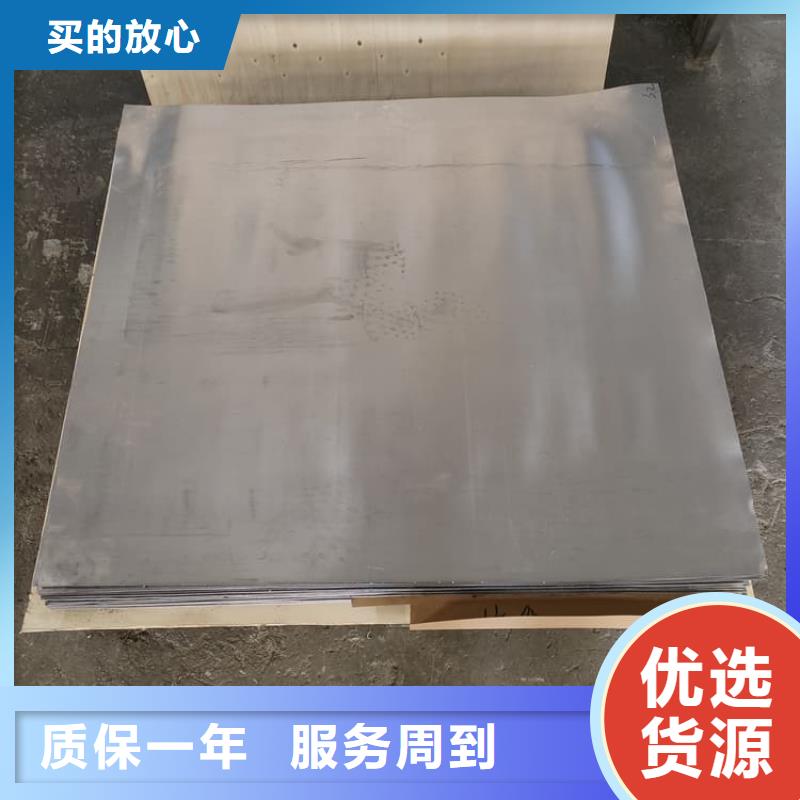 有现货的铅板施工供货商