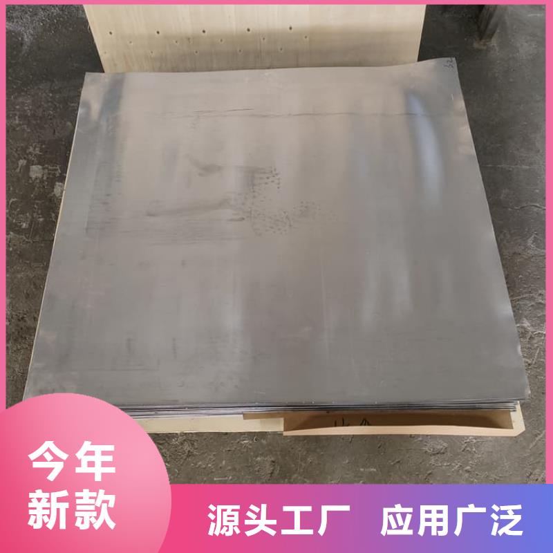 高品质射线防护铅皮厂商