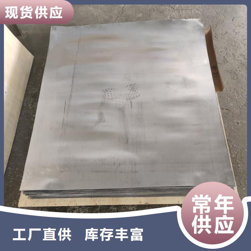 牙科医院铅皮市场行情