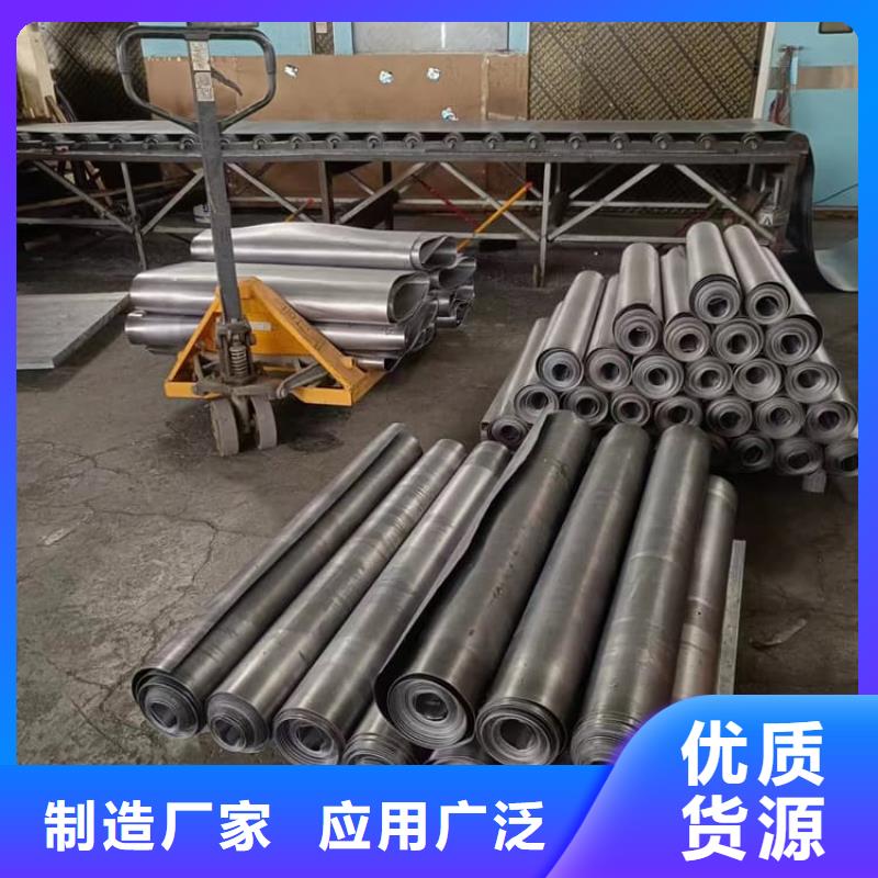 医用防辐射铅皮参数详情