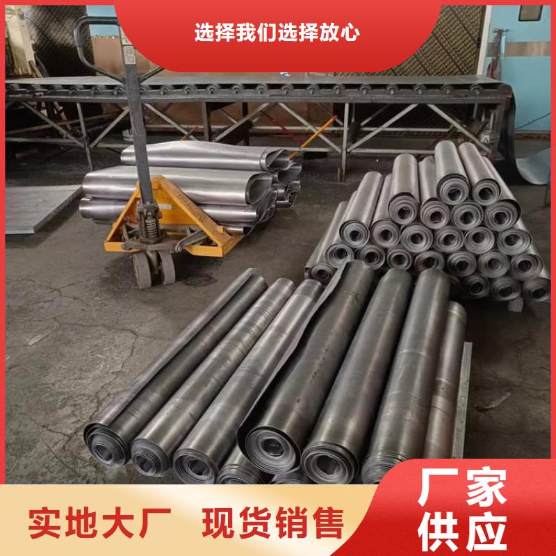 价格合理的防辐射铅皮供应商