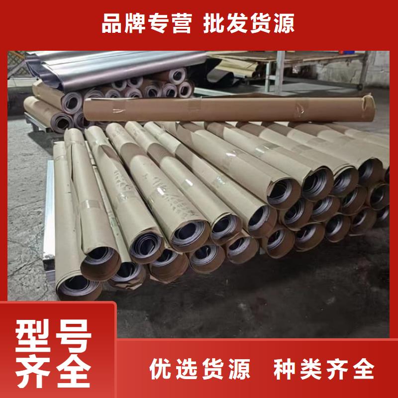 防辐射铅皮-放心采购
