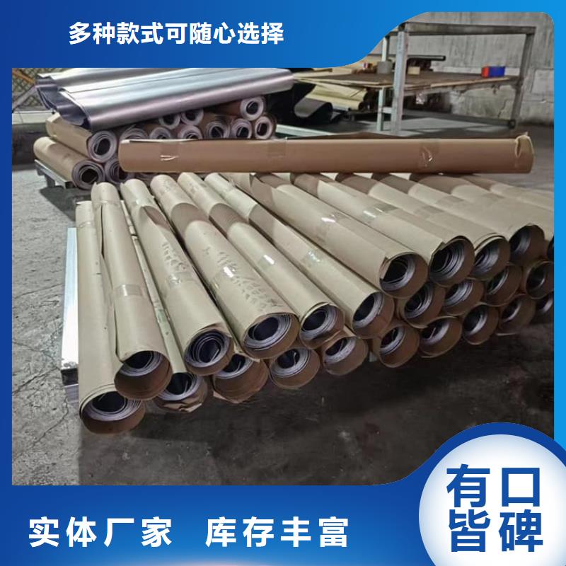 采购铅皮防护必看-质量有保障