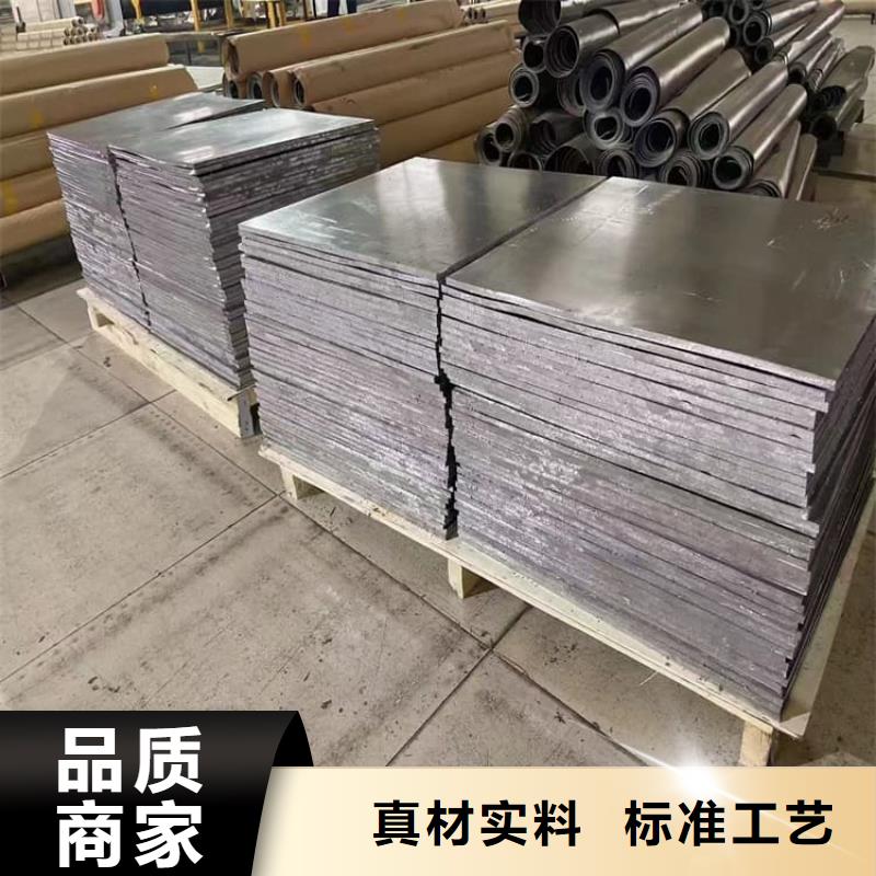 6mmpb铅板质高价优