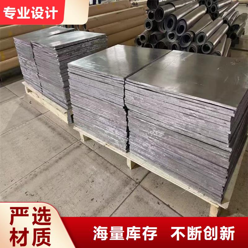 拍片室辐射铅板现货销售