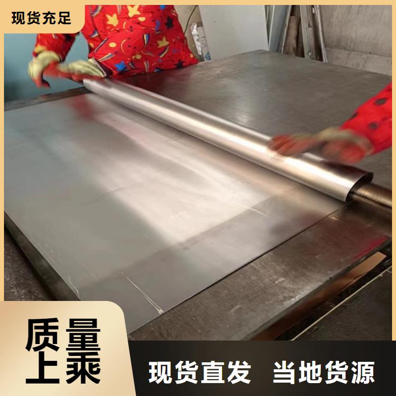 铅板质量保真