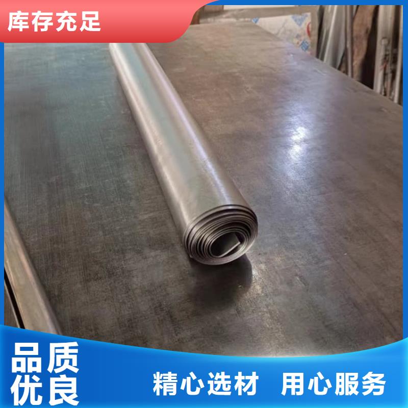 优选：医用防辐射铅皮
