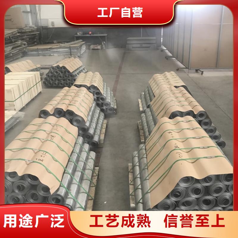 防辐射铅皮批发选购