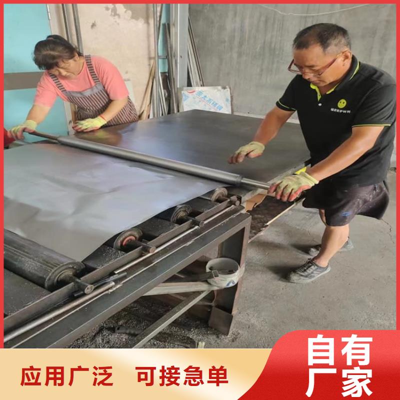 辐射铅板质保时间长