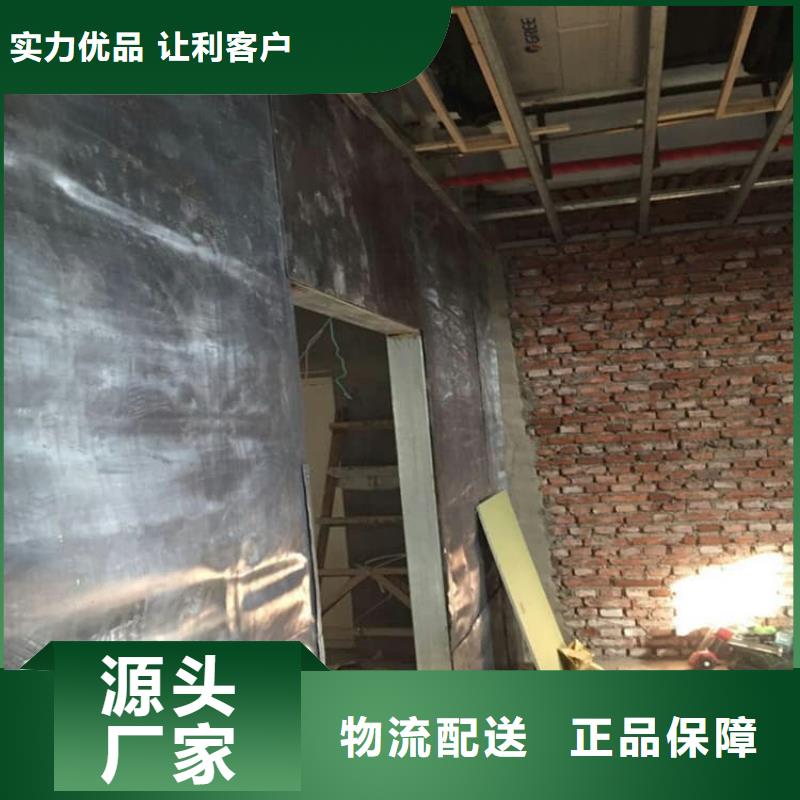 牙科诊所铅板适用范围广