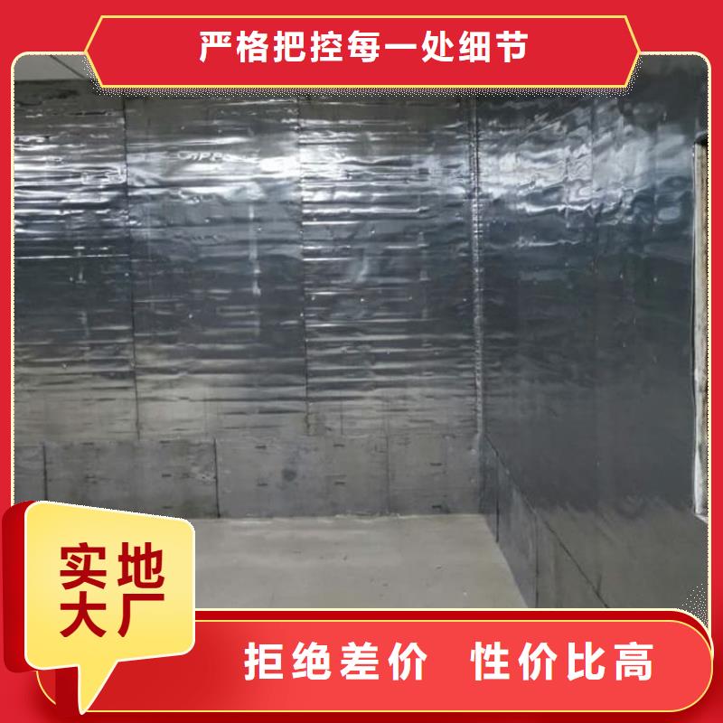 CT室机房防护铅板厂家