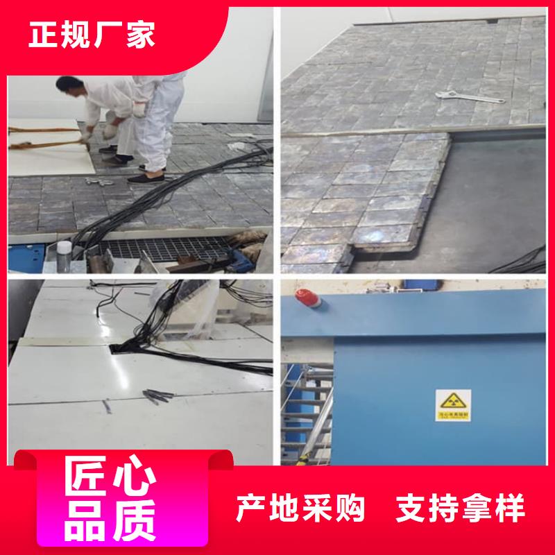 射线防护手术室铅板放心选购、     博创辐射防护工程有限公司