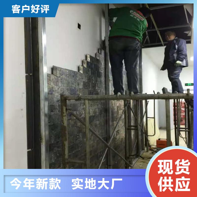 防辐射铅板购买注意事项