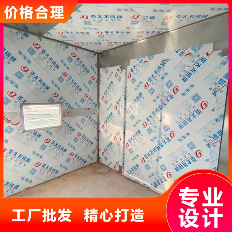 移动固定式铅房-供应厂家