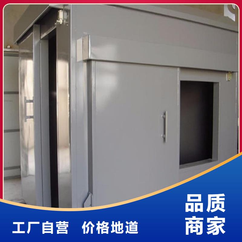 口腔铅房技术