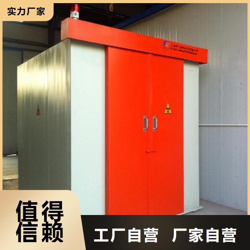 卖铅房4个铅当量的基地