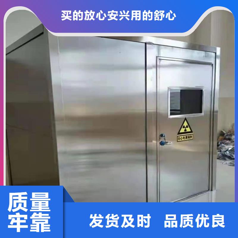 选固定式铅房全国统一价