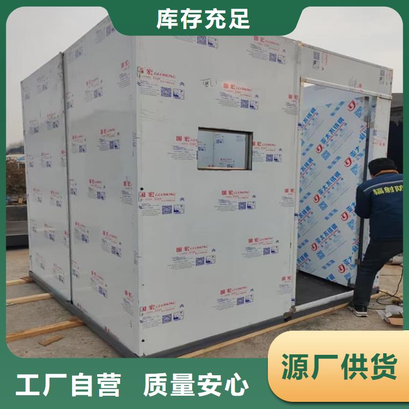牙科铅房优选厂商