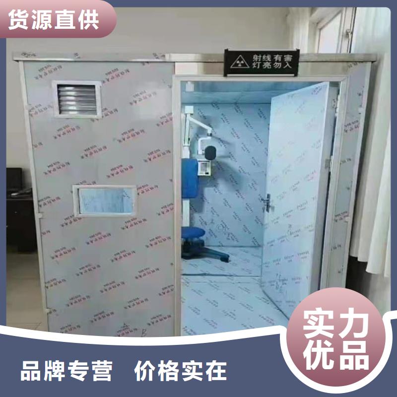 工业探伤铅房百看不如一问