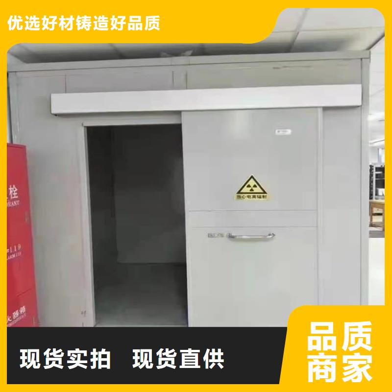 2当量铅房款式齐全