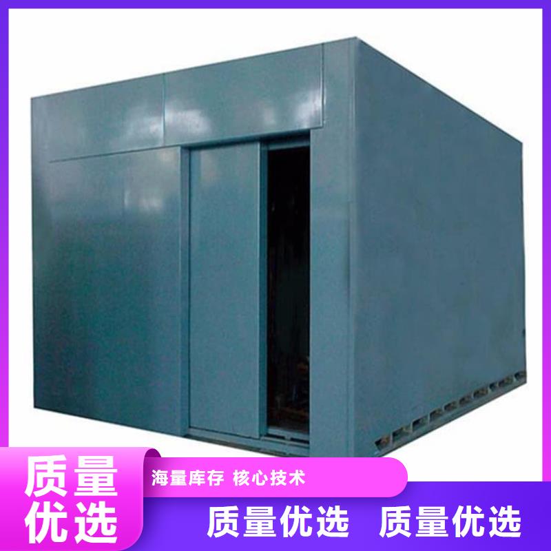 批发铅板房的供货商