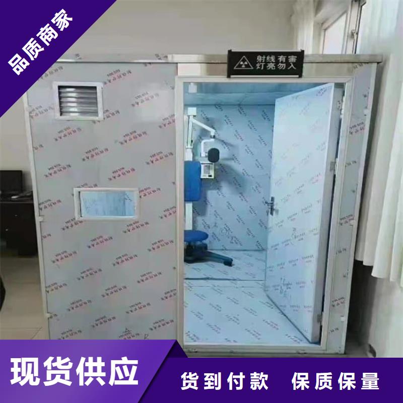 全景口腔CT铅房厂家直销-诚信经营