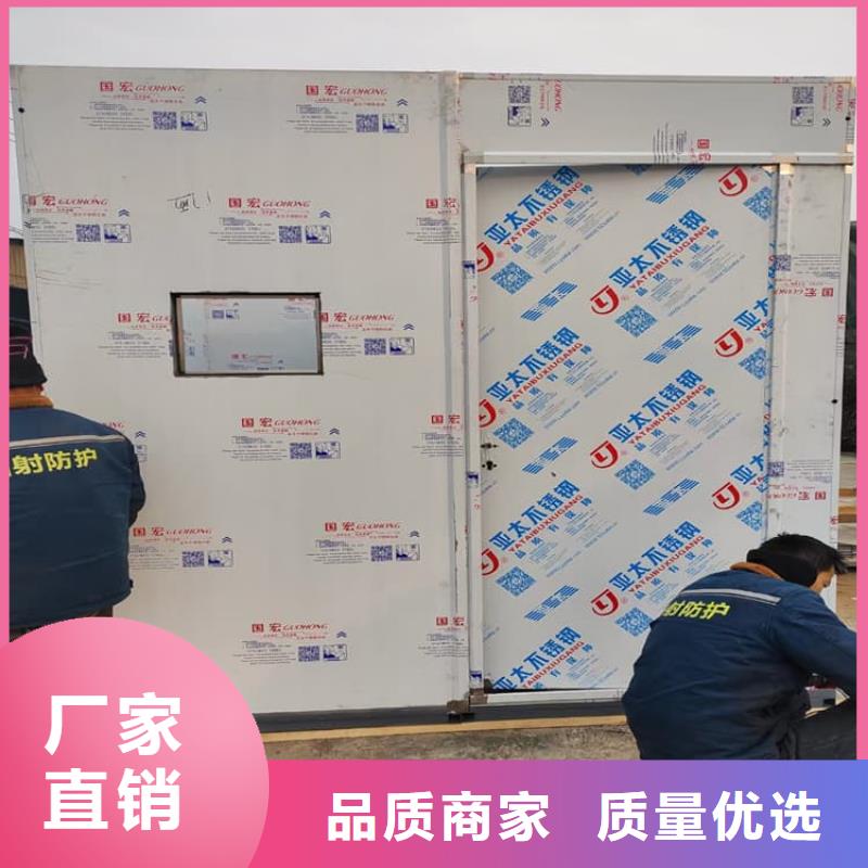 支持定制的SRT室铅房基地