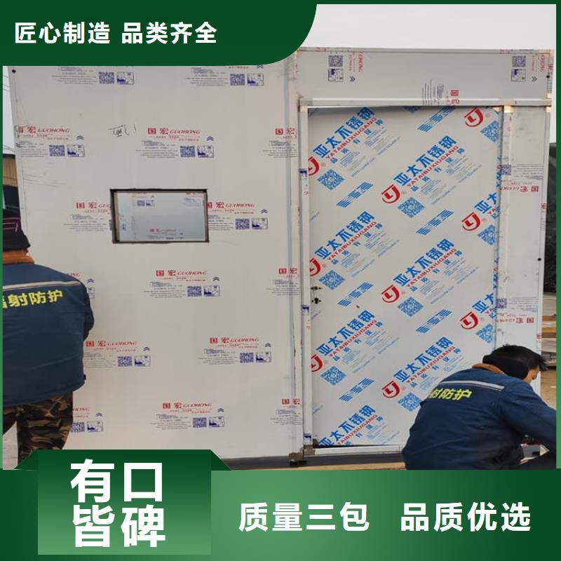 牙科铅房优选厂商