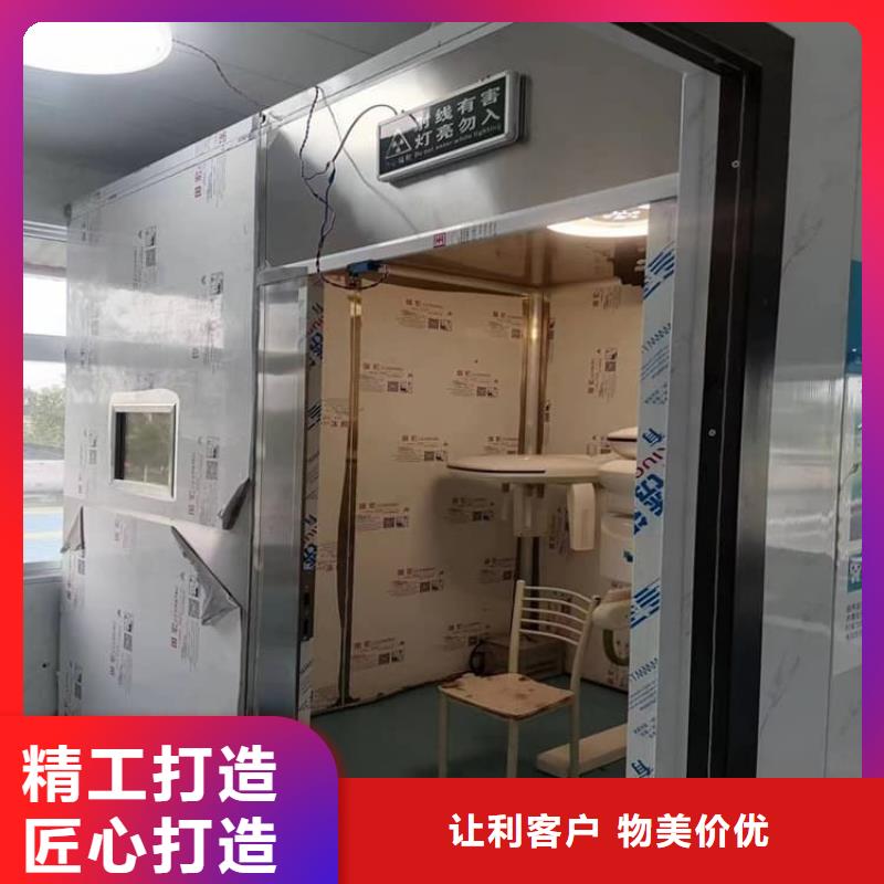 铅房的用途分析