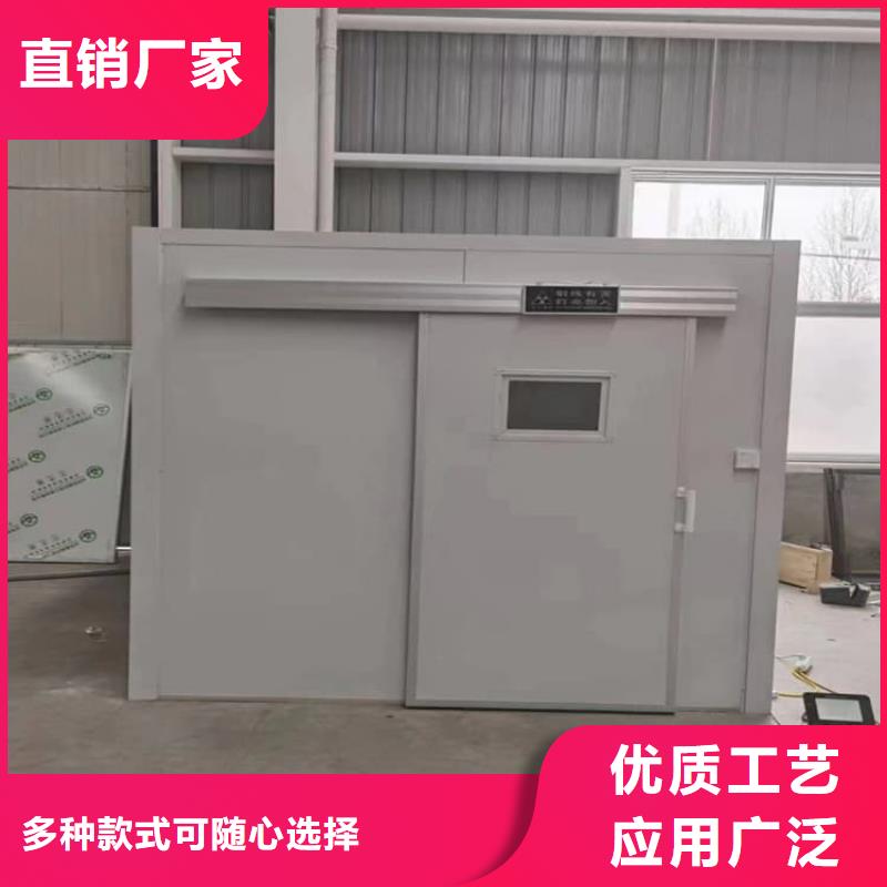 牙片机房铅房本市配送
