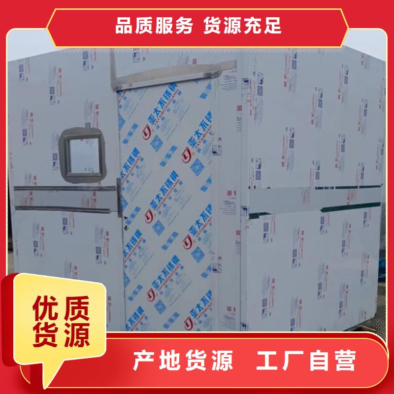 优质的牙片室铅板房认准     博创辐射防护工程有限公司