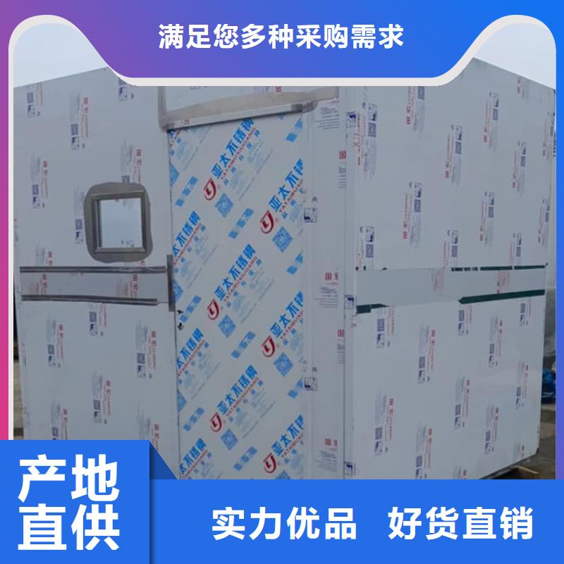 口腔防护铅房、口腔防护铅房生产厂家-找博创辐射防护工程有限公司