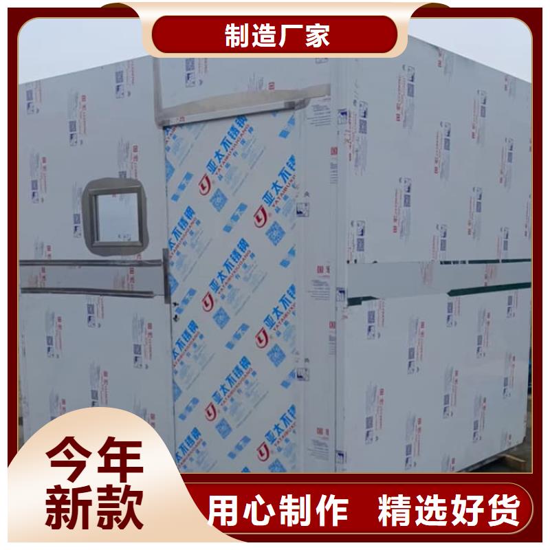      博创辐射防护工程有限公司铅板房价格低交货快