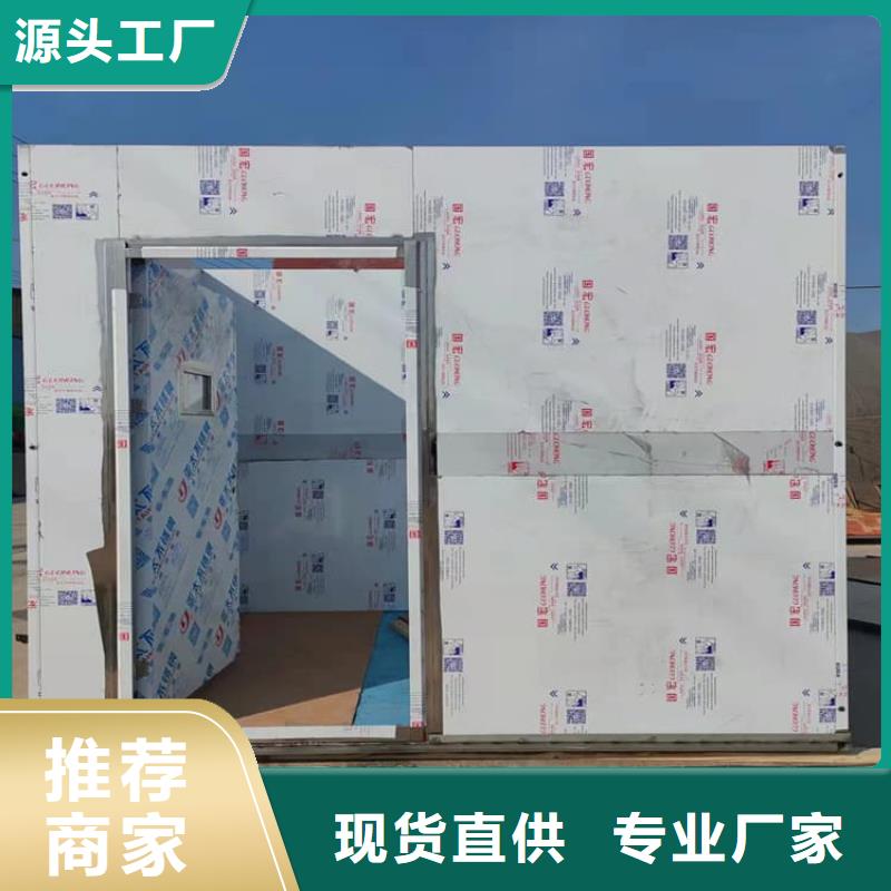 批发铅板房的供货商