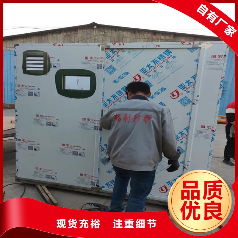 SRT室铅房厂家现货直销