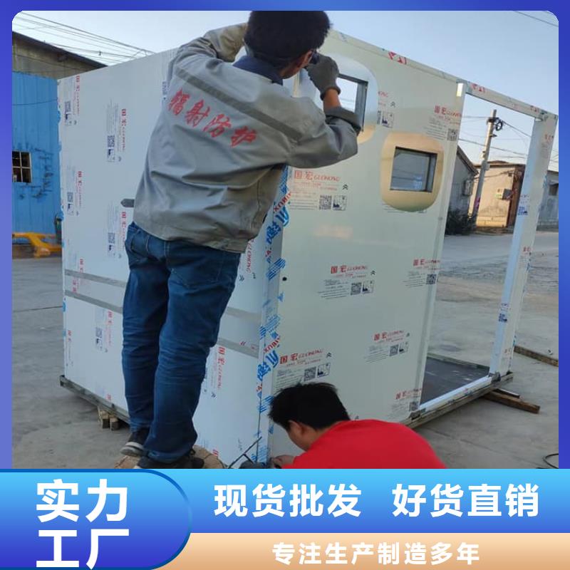 铅房4mmpb现货质量好