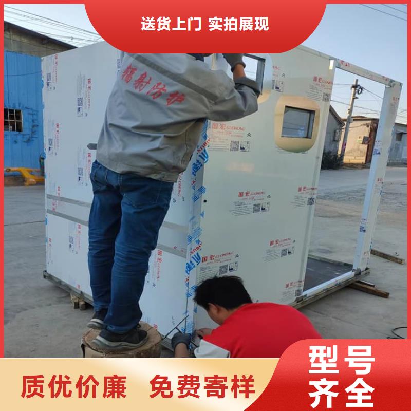 铅房防辐射品质商家