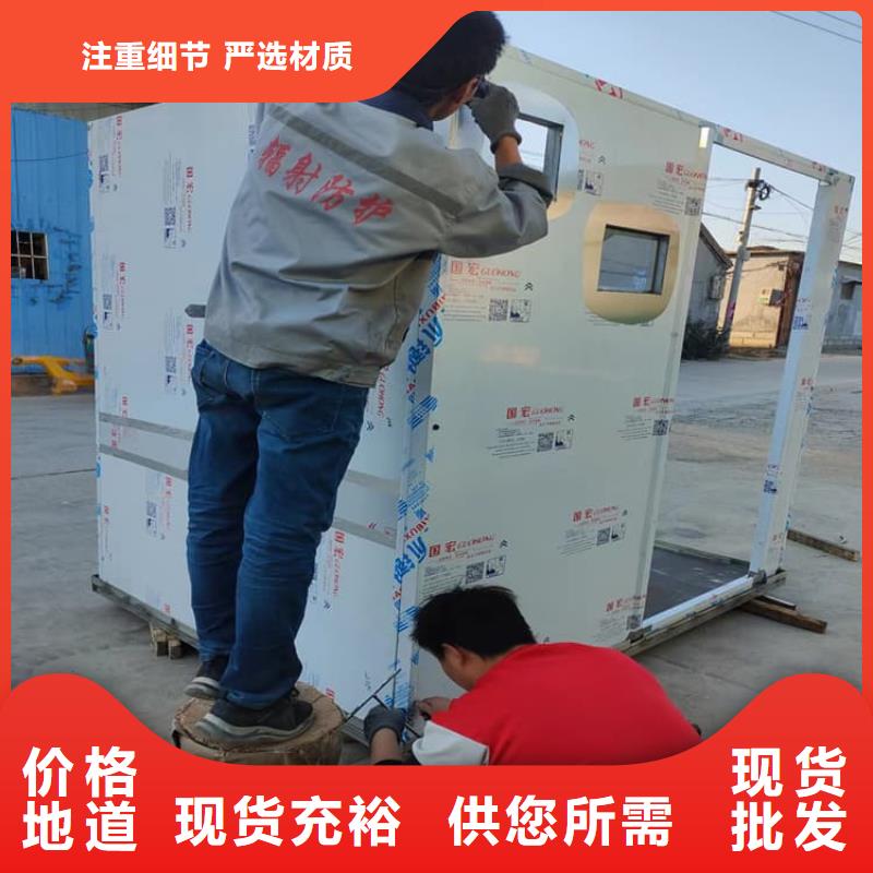 全景铅房企业