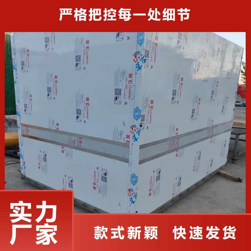 4当量铅房公司_博创辐射防护工程有限公司