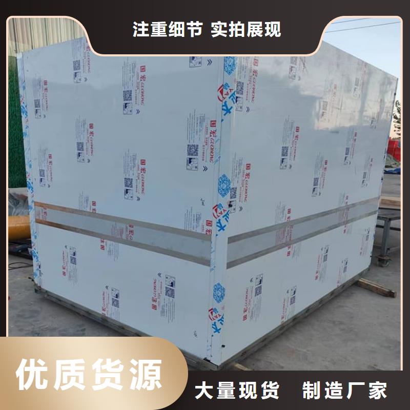 工业铅房中心