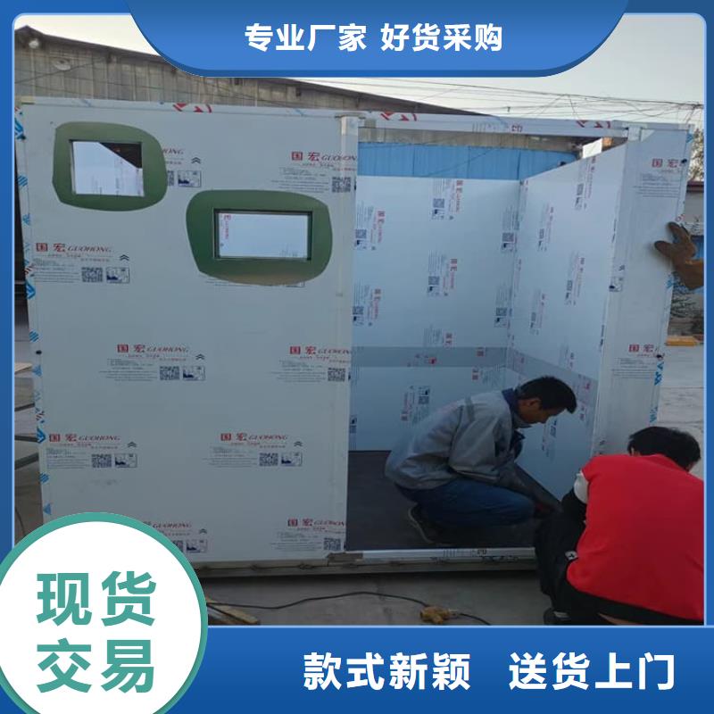 供应批发喷塑铅房-省钱