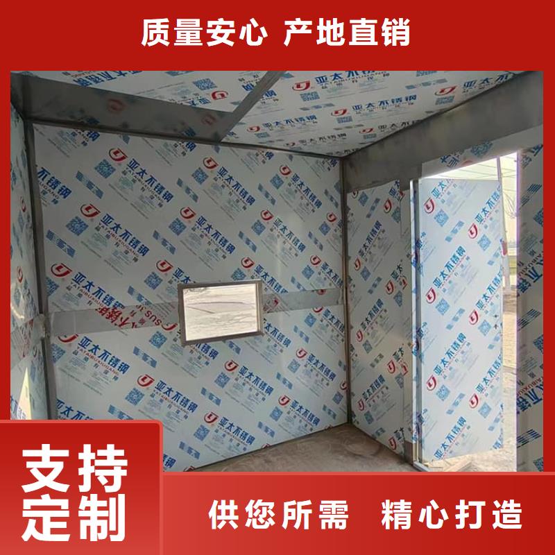 移动式铅房-移动式铅房畅销