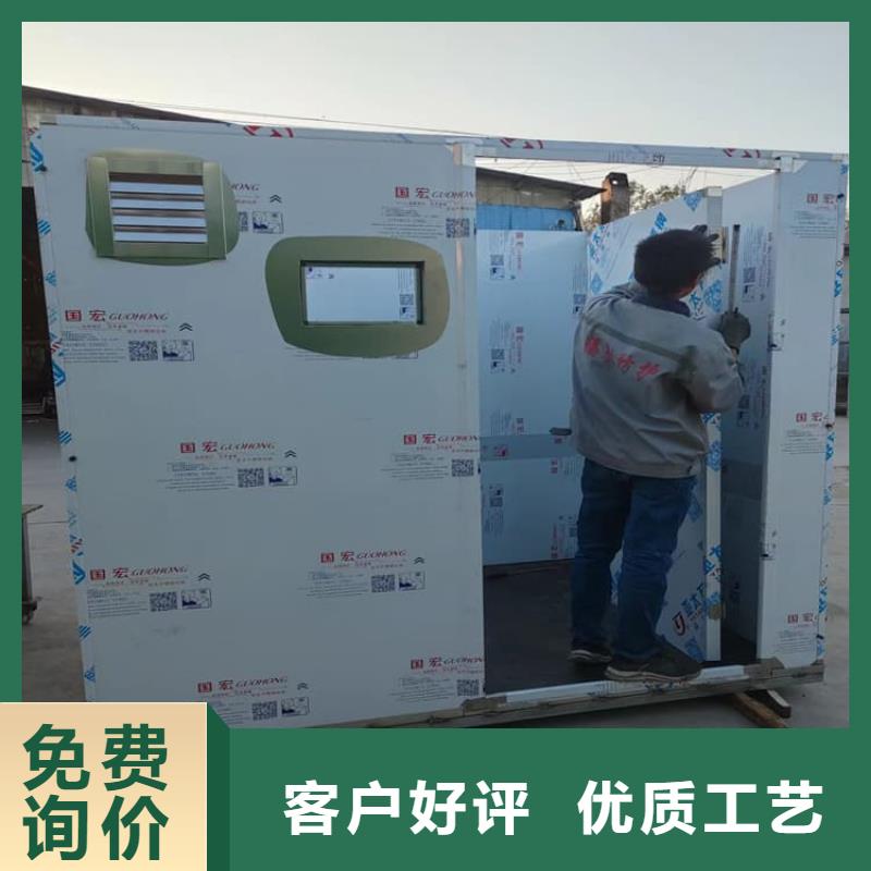 移动式铅房正规厂家