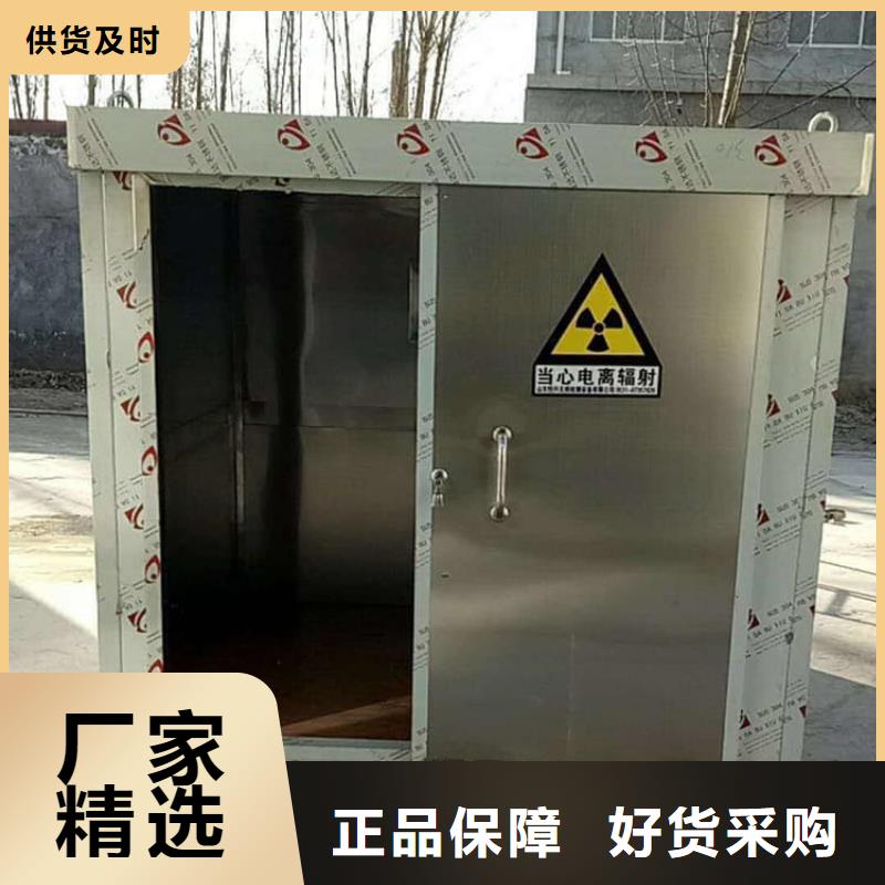 拼接铅房-拼接铅房量大从优